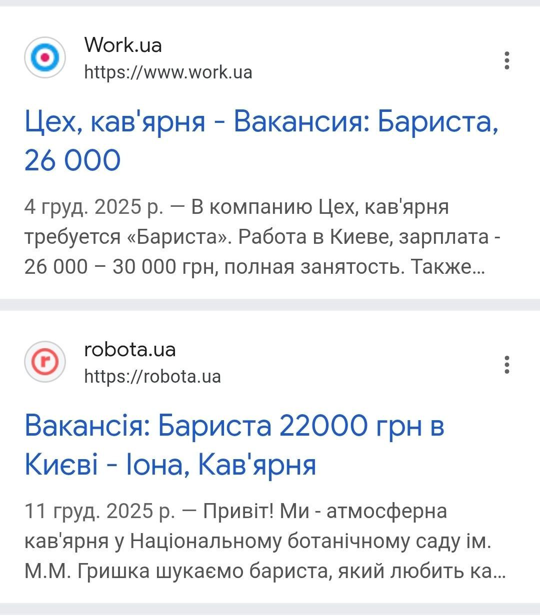 Неіснуючий музей та фіктивні благодійні фонди або як архієпископ Іона (Чєрєпанов) та архімандрит Іоасаф (Перетятько) регулярно збирають з вірян УПЦ МП гроші на комуналку - 164705 Неіснуючий музей та фіктивні благодійні фонди або як архієпископ Іона (Чєрєпанов) та архімандрит Іоасаф (Перетятько) регулярно збирають з вірян УПЦ МП гроші на комуналку - фото 164705
