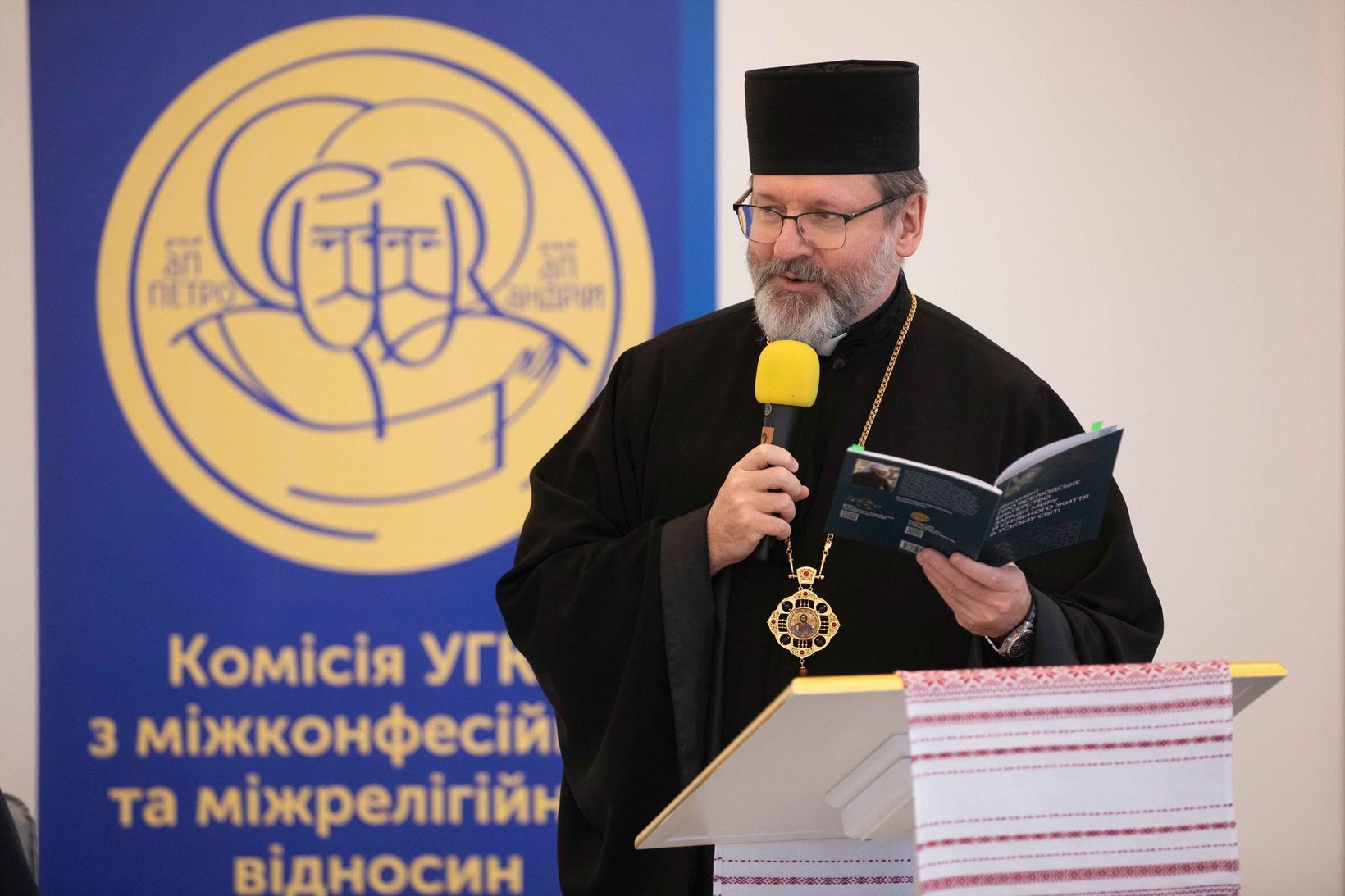 У Києві презентували український переклад Документа про вселюдське братерство - 165143 У Києві презентували український переклад Документа про вселюдське братерство - фото 165143