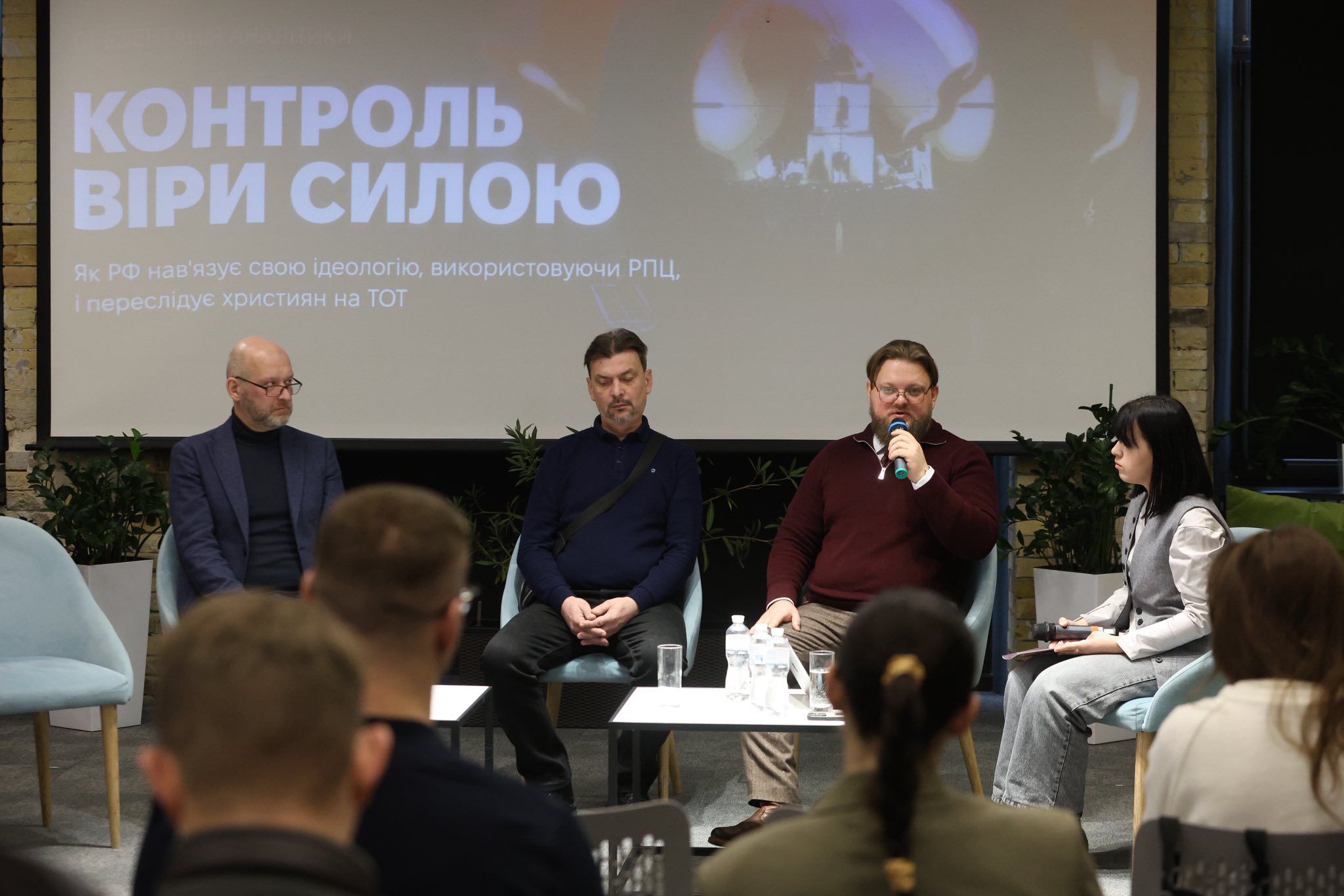 «Освячення гріхів»: злочини «захисників УПЦ» на окупованих територіях України - 165210 «Освячення гріхів»: злочини «захисників УПЦ» на окупованих територіях України - фото 165210