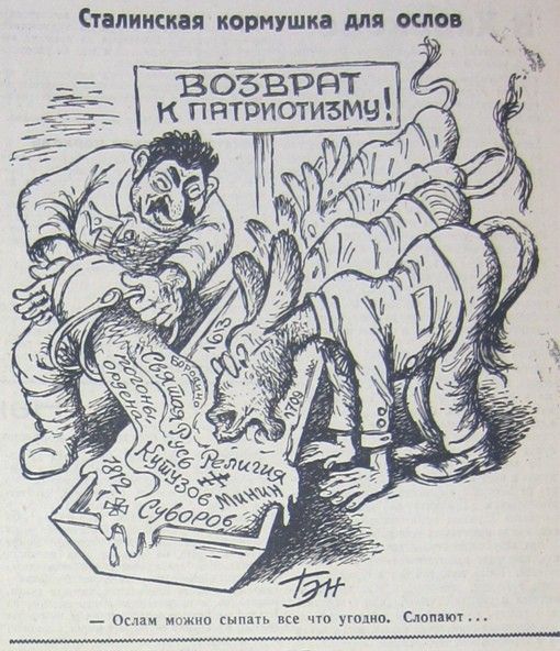 Карикатура з відкритих джерел - 165606 Карикатура з відкритих джерел - фото 165606