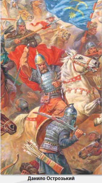 Як засновник роду Острозьких став благочестивим православним князем - 165760 Як засновник роду Острозьких став благочестивим православним князем - фото 165760