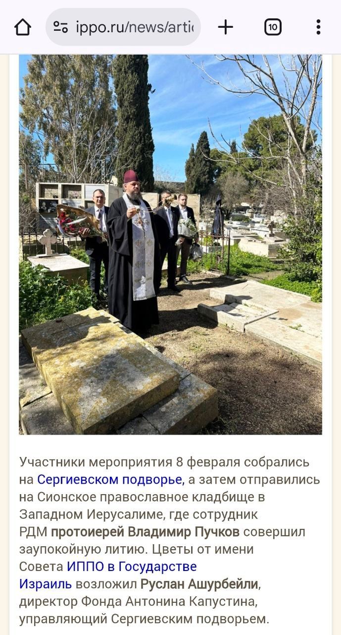 Острів російської пропаганди в Греції для паломників з УПЦ МП - фото 165812