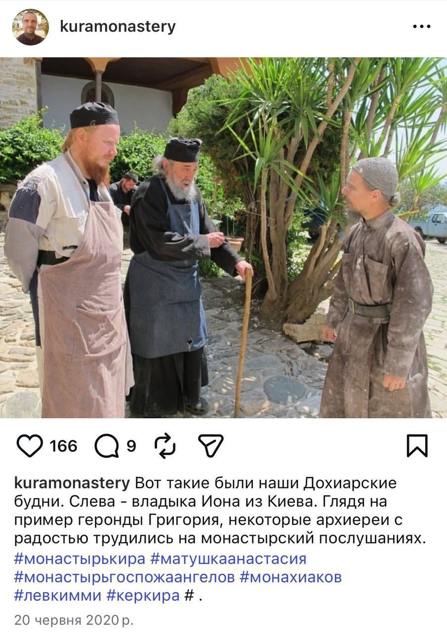 Фізична праця облагороджує людину.Тому на Корфу приїхав попрацювати і архиєпископ Іона (Черепанов) - фото 165834