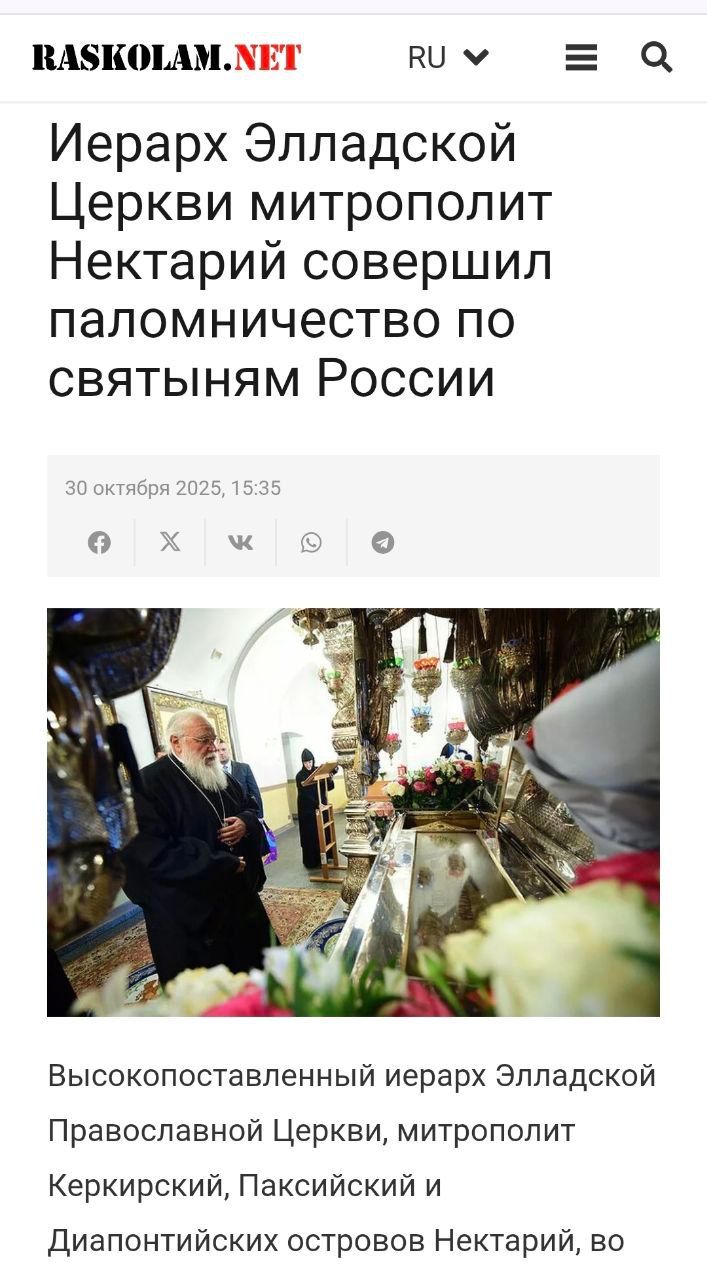 Острів російської пропаганди в Греції для паломників з УПЦ МП - фото 165844