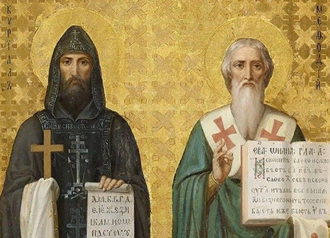 Святі Кирило та Мефодій, покровителі Європи і Харківсько–Запорізької дієцезії РКЦ - фото 165859