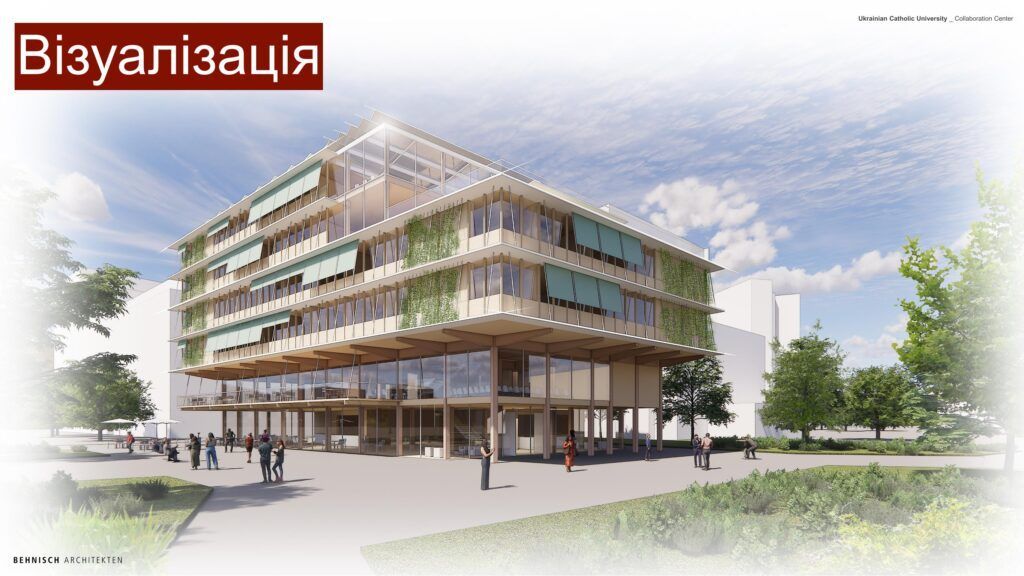 УКУ підписав меморандум з компанією «ЕКО-ДІМ» про будівництво нового освітнього центру - фото 166080