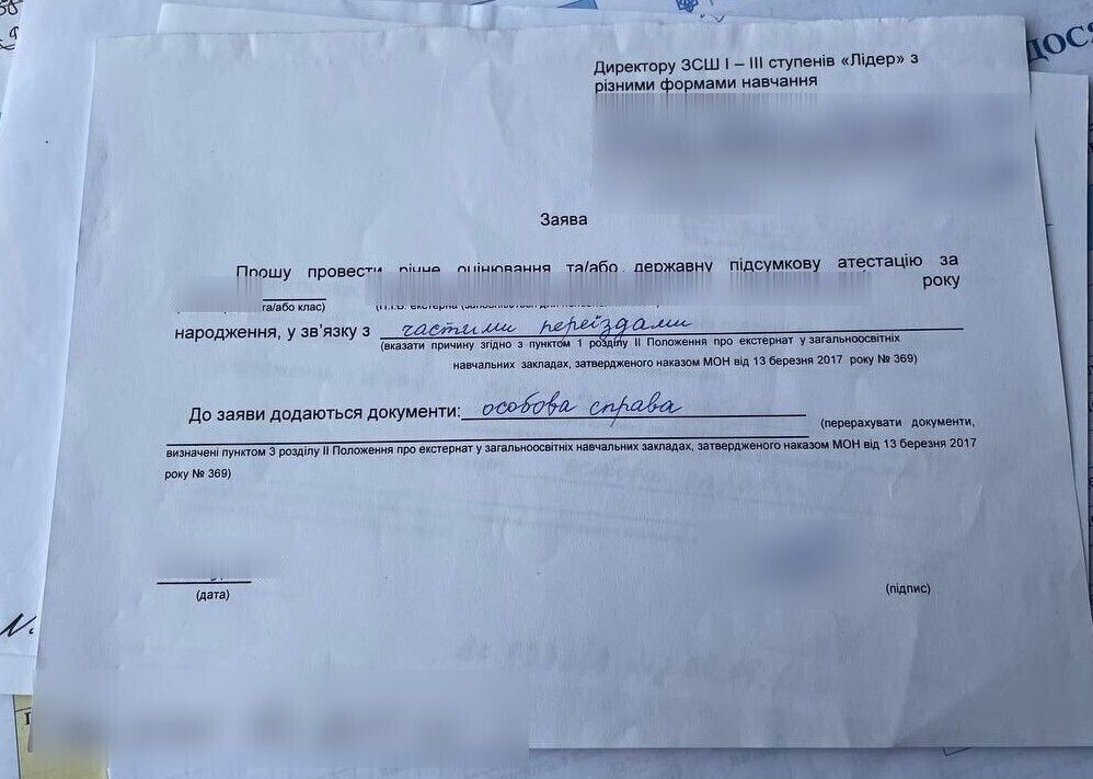 Заява про проведення атестації (надана Вірою) - 166535 Заява про проведення атестації (надана Вірою) - фото 166535