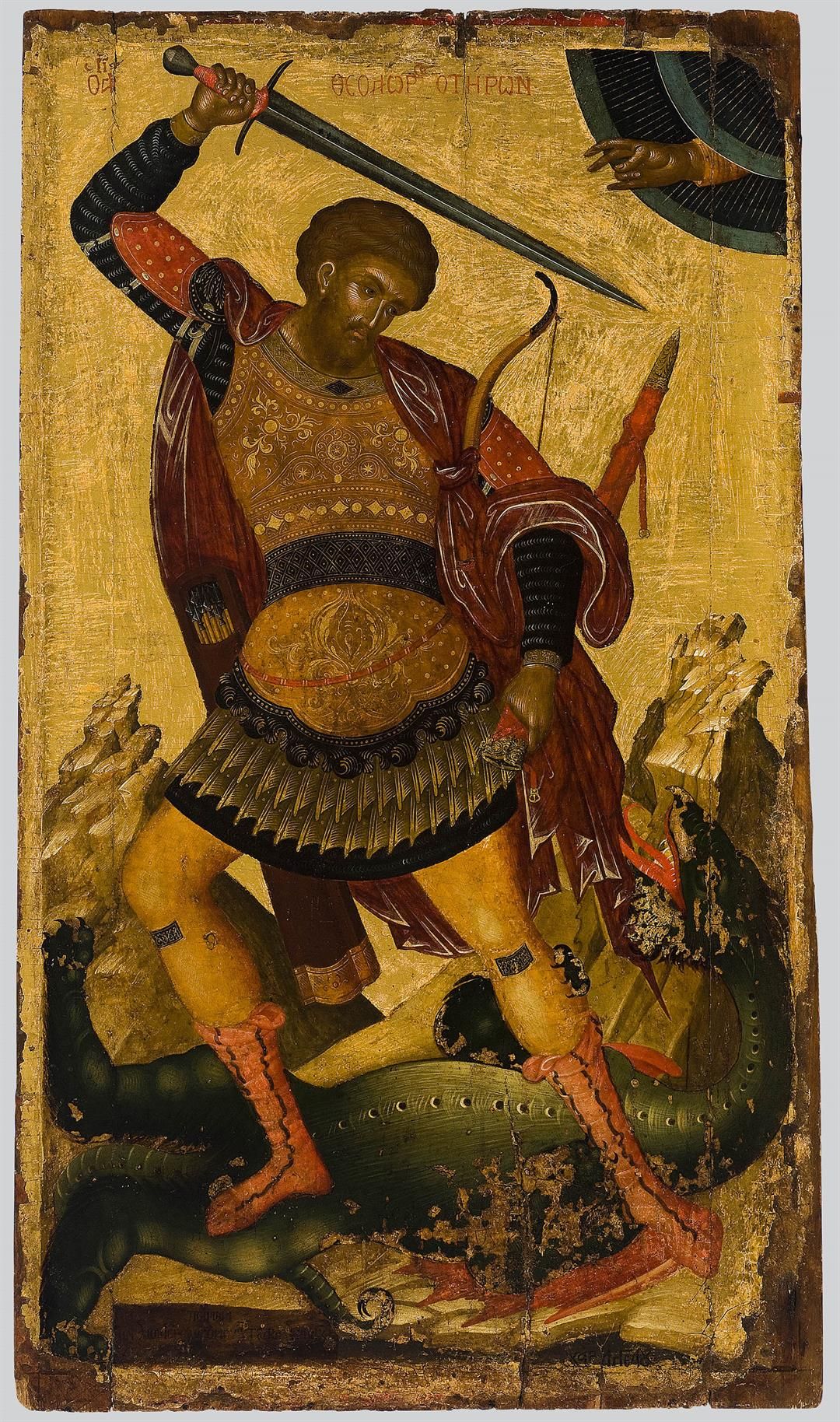 Великомученик Теодор Тирон - 166589 Великомученик Теодор Тирон - фото 166589