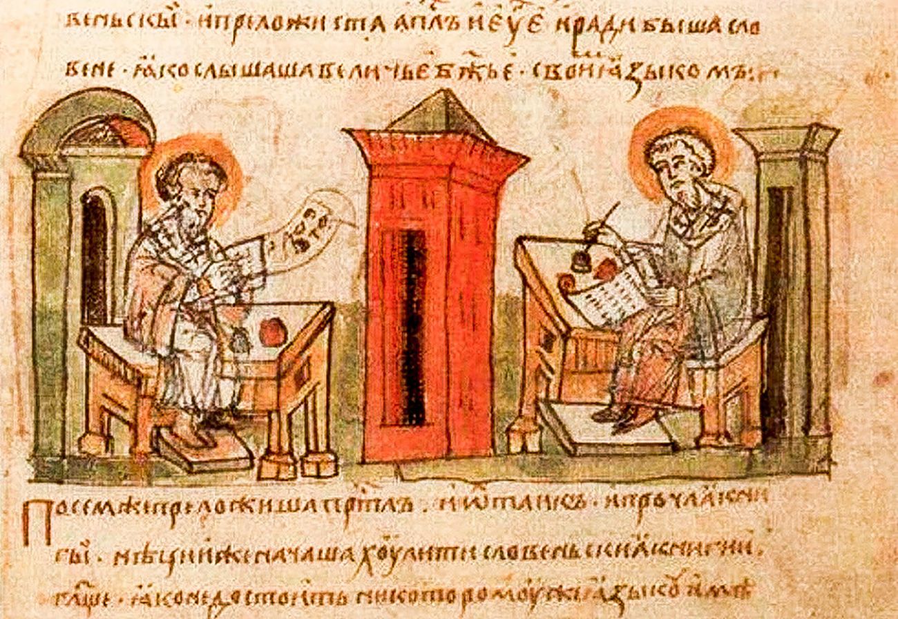 Іван Федоров: реальний і міфічний (частина 2) - 166763 Іван Федоров: реальний і міфічний (частина 2) - фото 166763