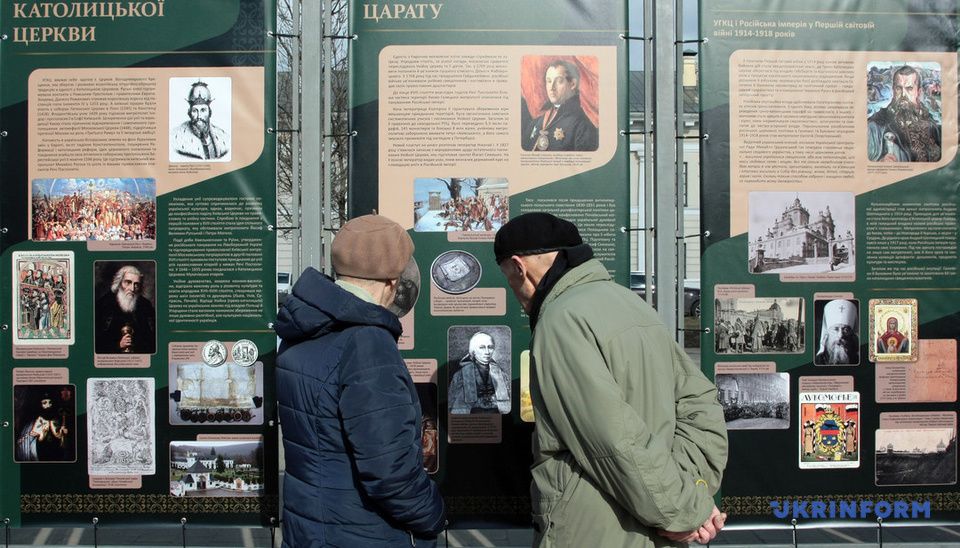 У Києві відкрили вуличну виставку до 80-х роковин Львівського псевдособору 1946 року - 166910 У Києві відкрили вуличну виставку до 80-х роковин Львівського псевдособору 1946 року - фото 166910