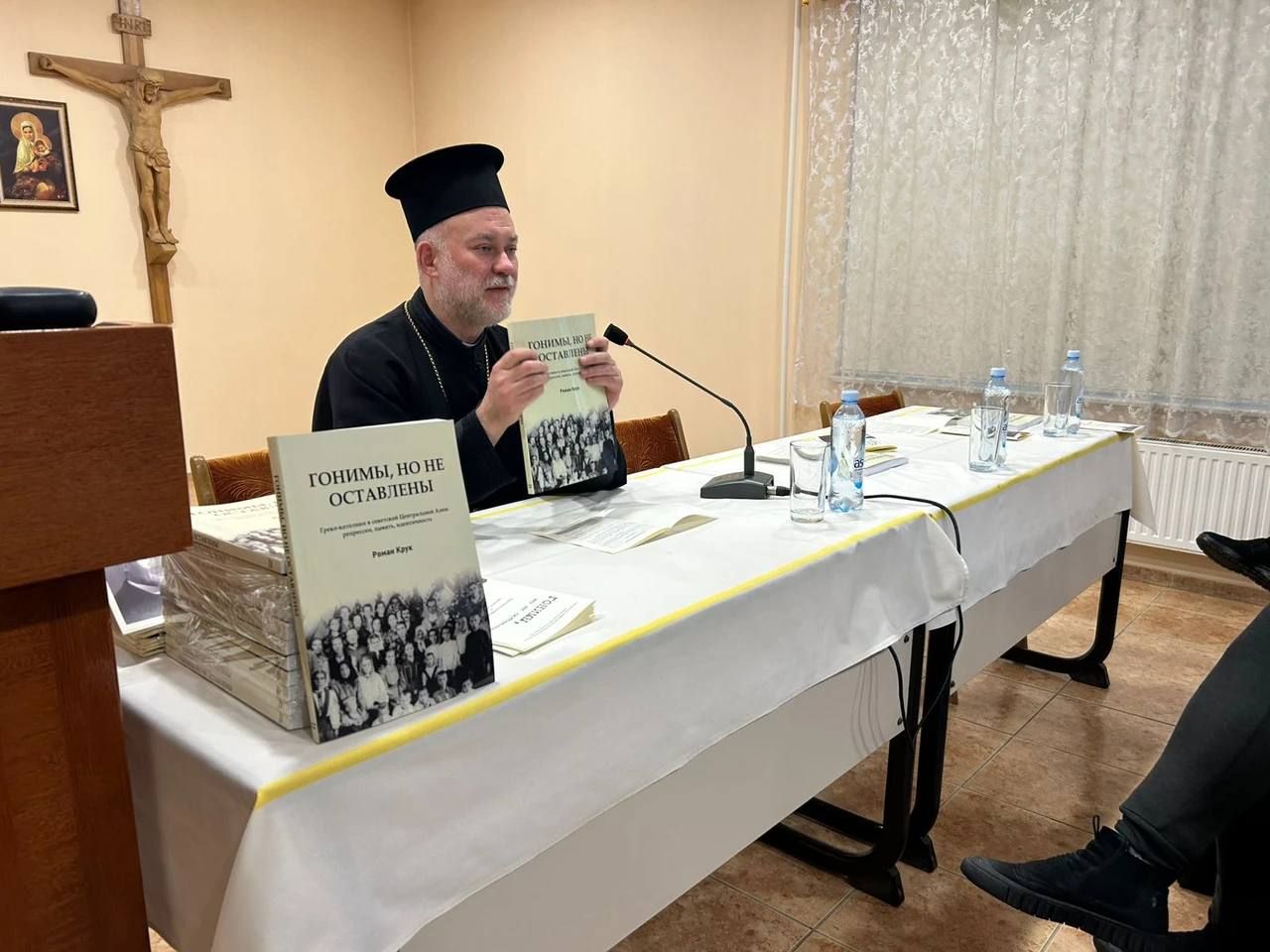 У Караганді презентували монографію про греко-католиків у період підпілля Церкви - фото 167061