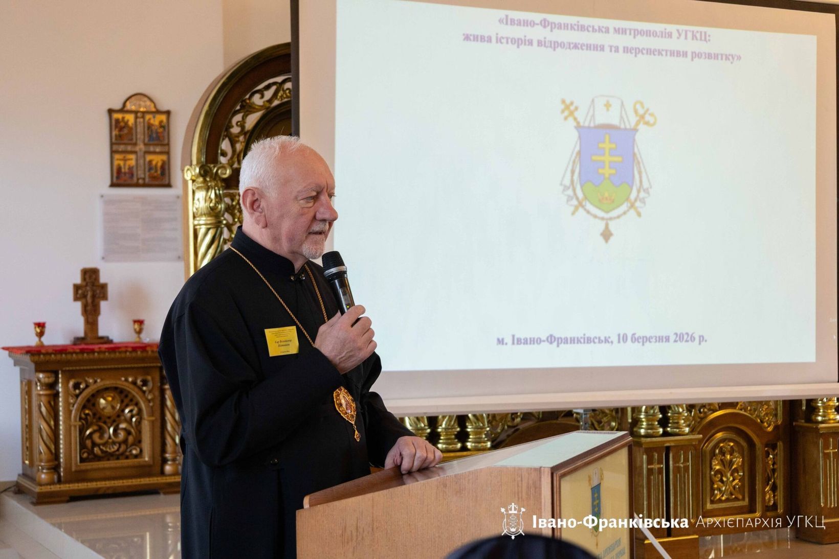 У Франківську представили дослідження про історію Івано-Франківської митрополії УГКЦ - 167334 У Франківську представили дослідження про історію Івано-Франківської митрополії УГКЦ - фото 167334
