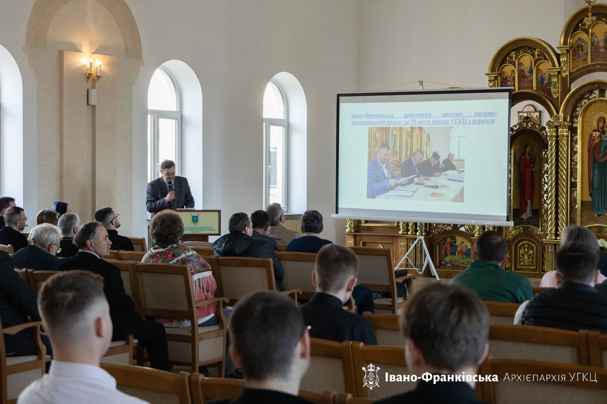 Зберегти історію для прийдешніх поколінь: у Франківську пройшла конференція про підпілля та відродження УГКЦ - фото 167390
