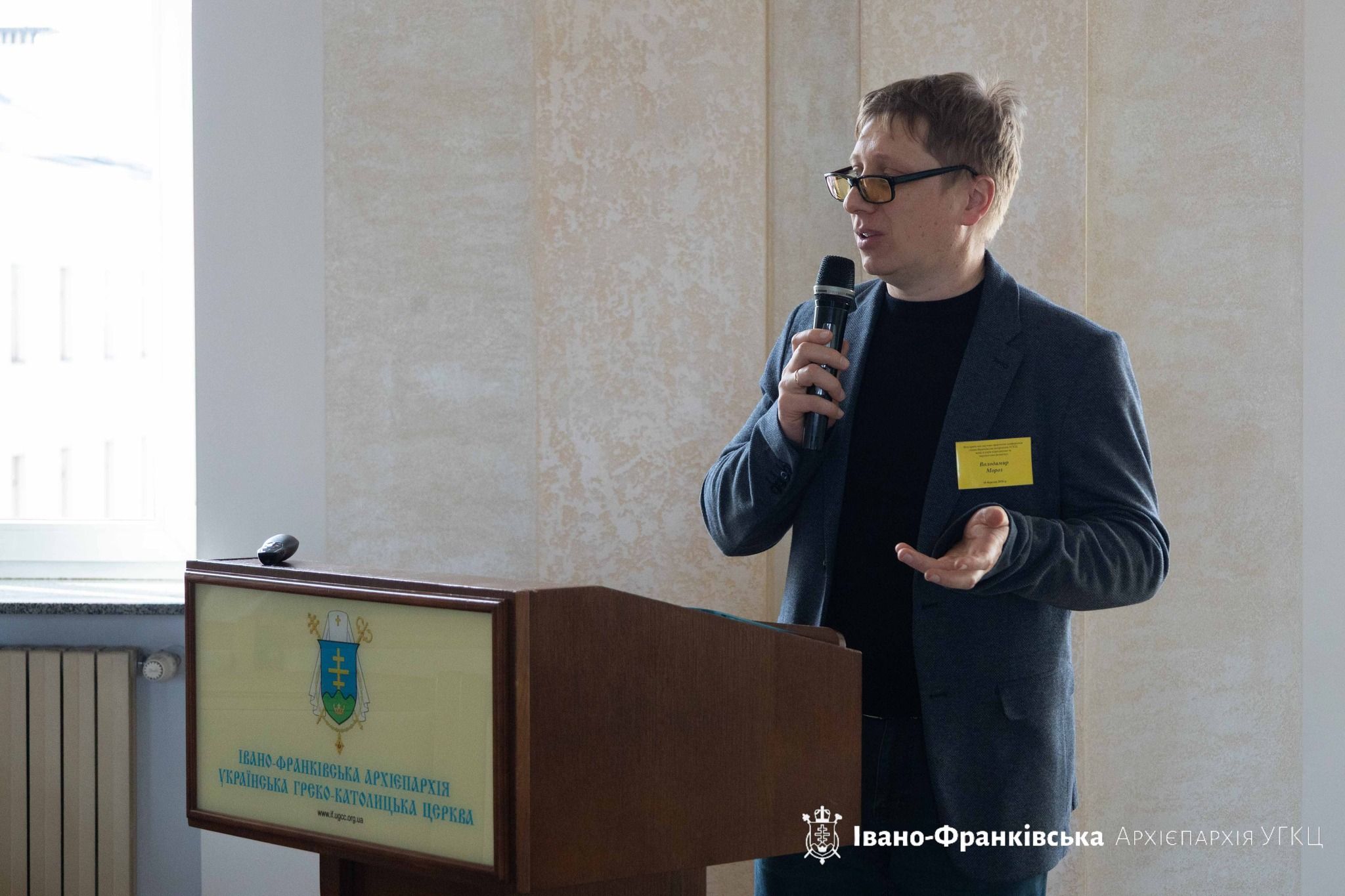 Зберегти історію для прийдешніх поколінь: у Франківську пройшла конференція про підпілля та відродження УГКЦ - фото 167394