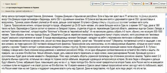 Не наш патриархат: Что в Одессе творят московские попы (ФОТО, ВИДЕО) - фото 167437