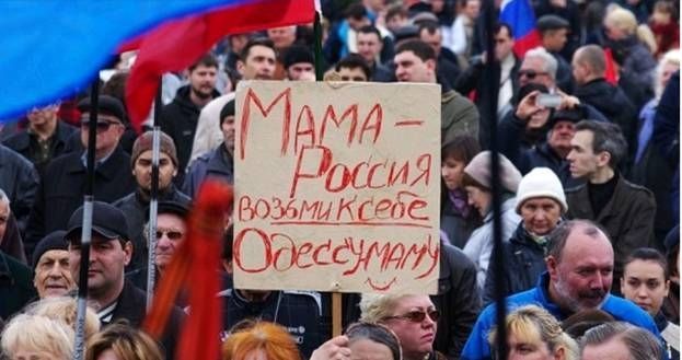 Московський патріархат в Одесі і «гибридна весна» 2014 року - 167462 Московський патріархат в Одесі і «гибридна весна» 2014 року - фото 167462