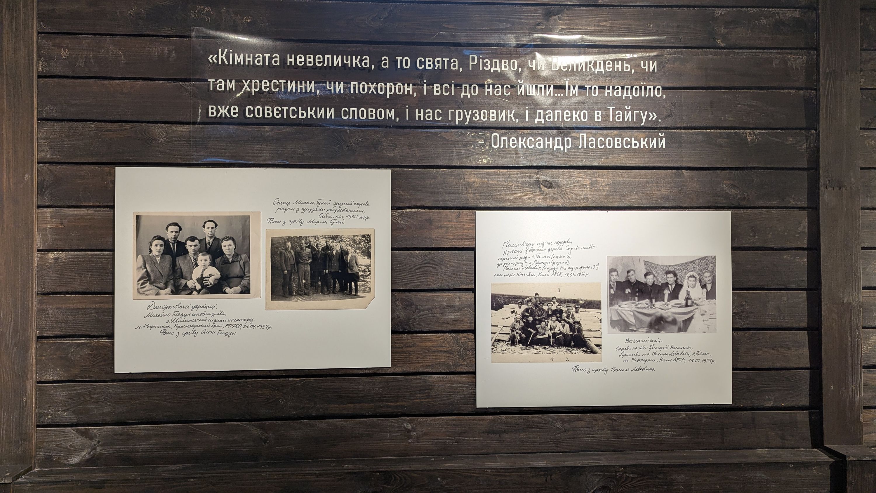 У Львові відкрилась виставка про греко-католицьких священиків, яких репресувала радянська влада - 167506 У Львові відкрилась виставка про греко-католицьких священиків, яких репресувала радянська влада - фото 167506