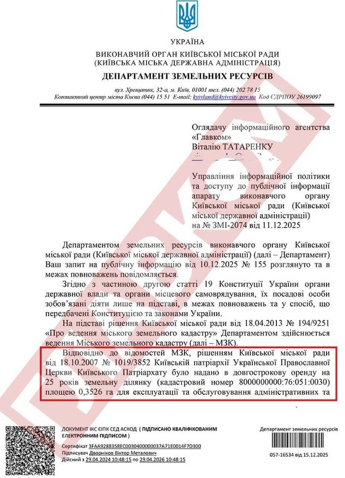 Гра престолів. Хто так швидко всівся на місце Святійшого Філарета - фото 167822