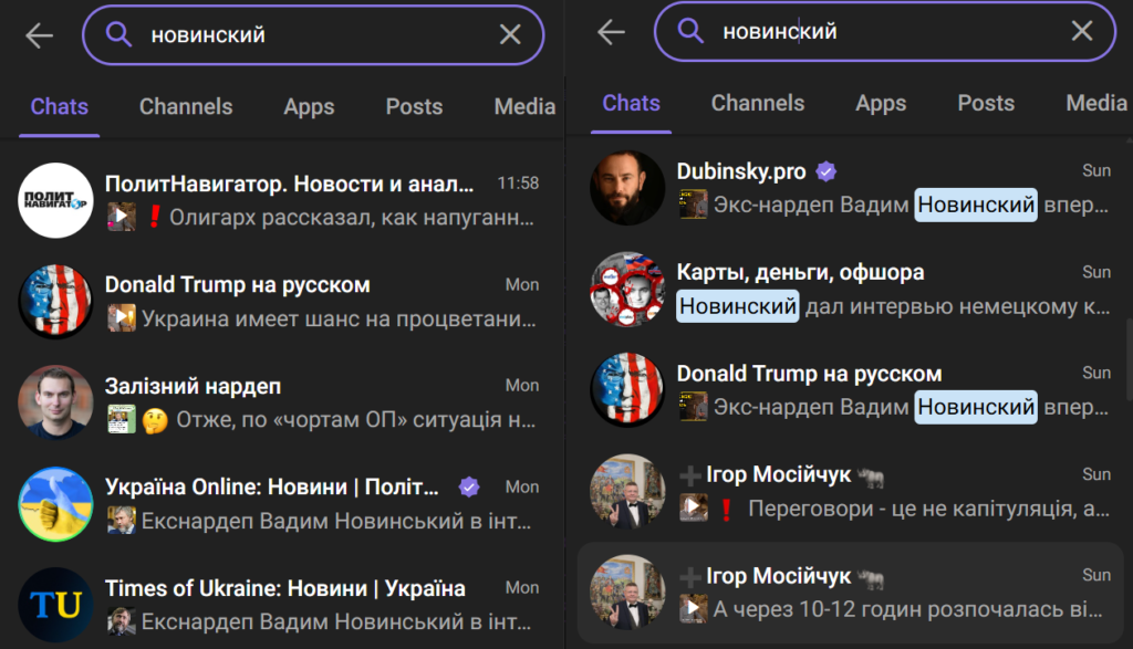 Російські спецслужби “спалили” Вадима Новінського і свою закордонну агентурну мережу - 168034 Російські спецслужби “спалили” Вадима Новінського і свою закордонну агентурну мережу - фото 168034