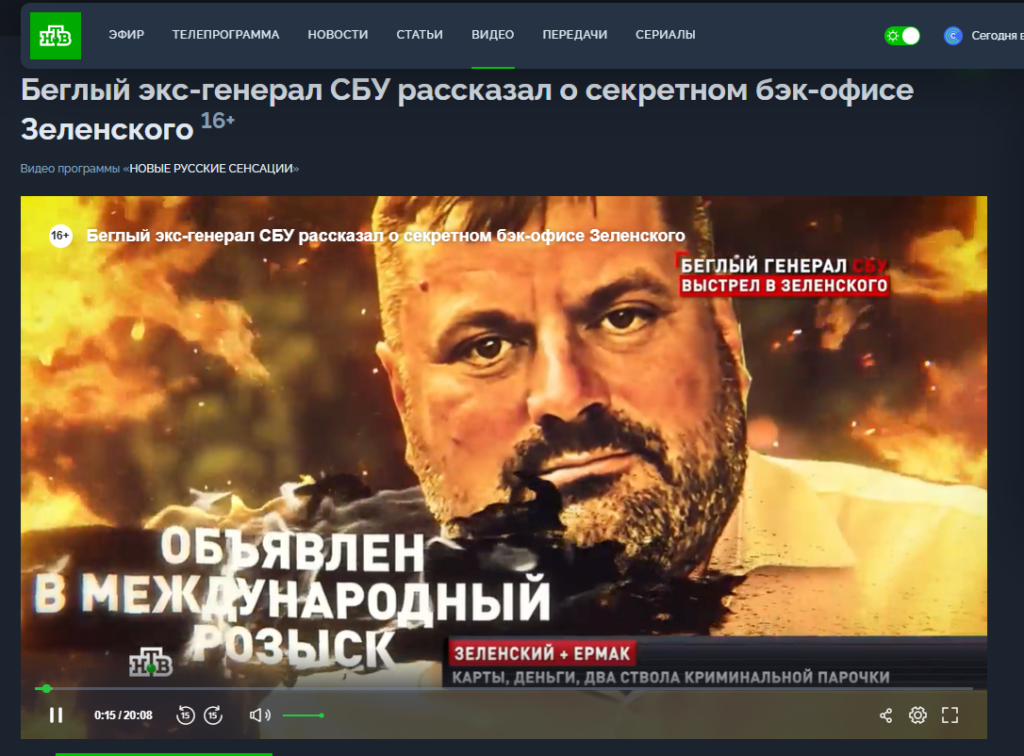 Російські спецслужби “спалили” Вадима Новінського і свою закордонну агентурну мережу - 168036 Російські спецслужби “спалили” Вадима Новінського і свою закордонну агентурну мережу - фото 168036
