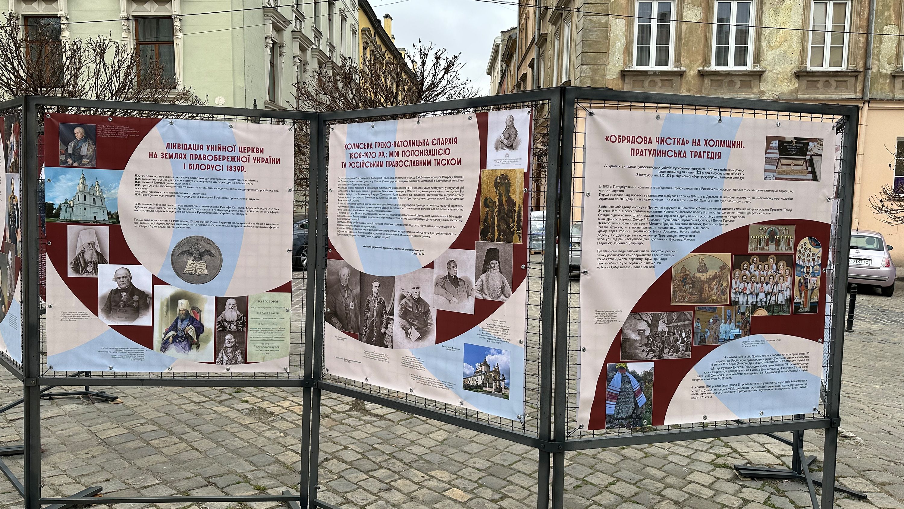 У Львові відкривається виставка про участь РПЦ в імперській політиці Москви - 168087 У Львові відкривається виставка про участь РПЦ в імперській політиці Москви - фото 168087