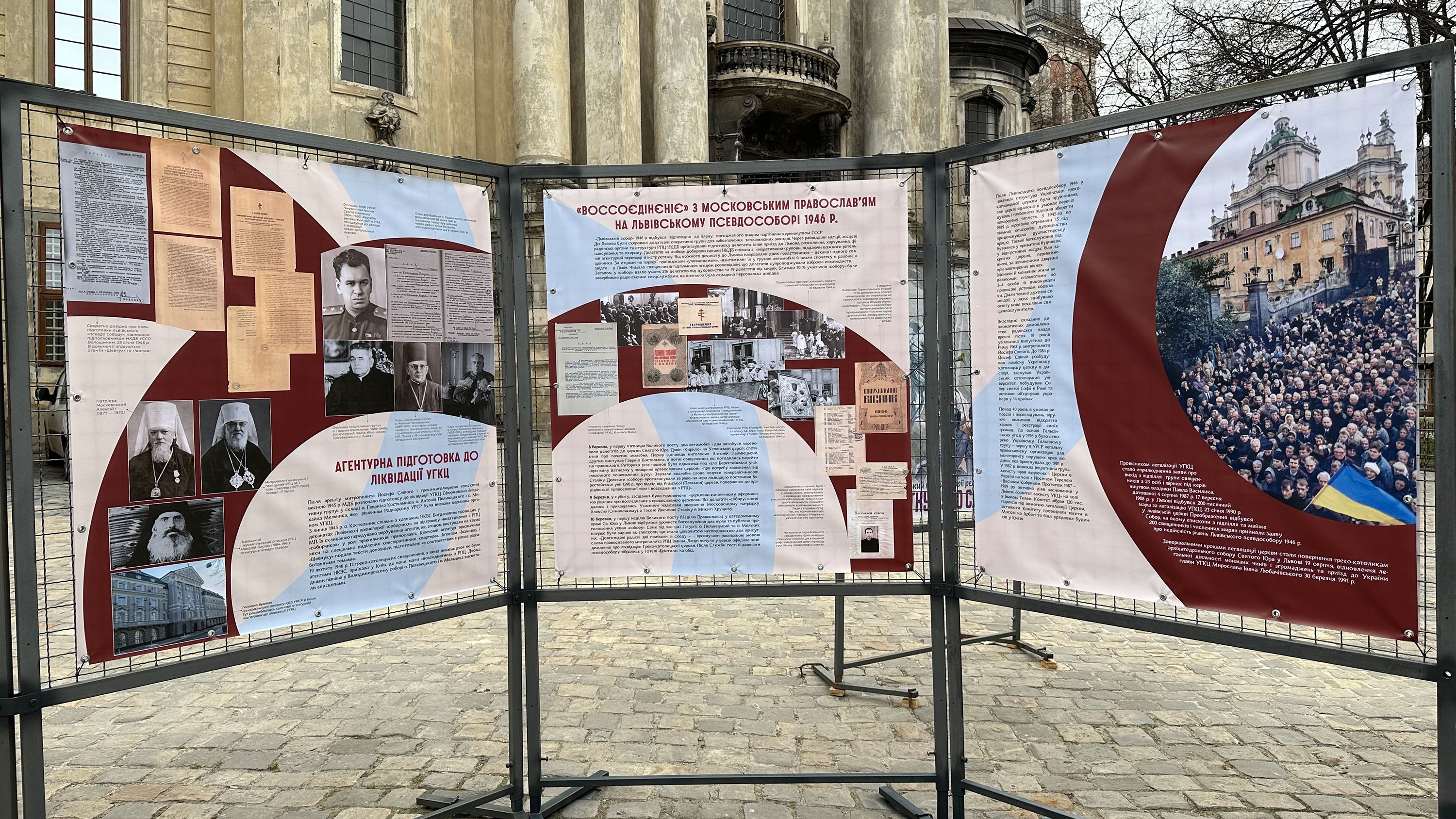 У Львові відкривається виставка про участь РПЦ в імперській політиці Москви - 168088 У Львові відкривається виставка про участь РПЦ в імперській політиці Москви - фото 168088