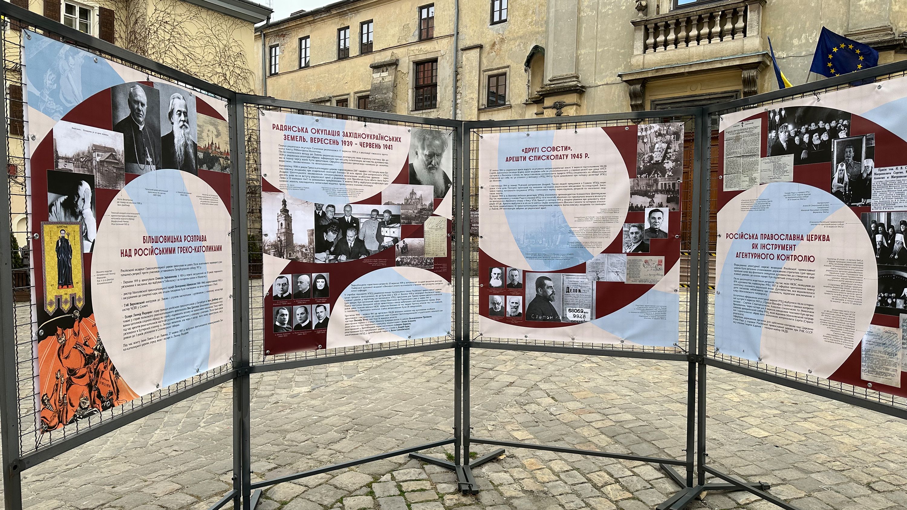 У Львові відкривається виставка про участь РПЦ в імперській політиці Москви - 168089 У Львові відкривається виставка про участь РПЦ в імперській політиці Москви - фото 168089