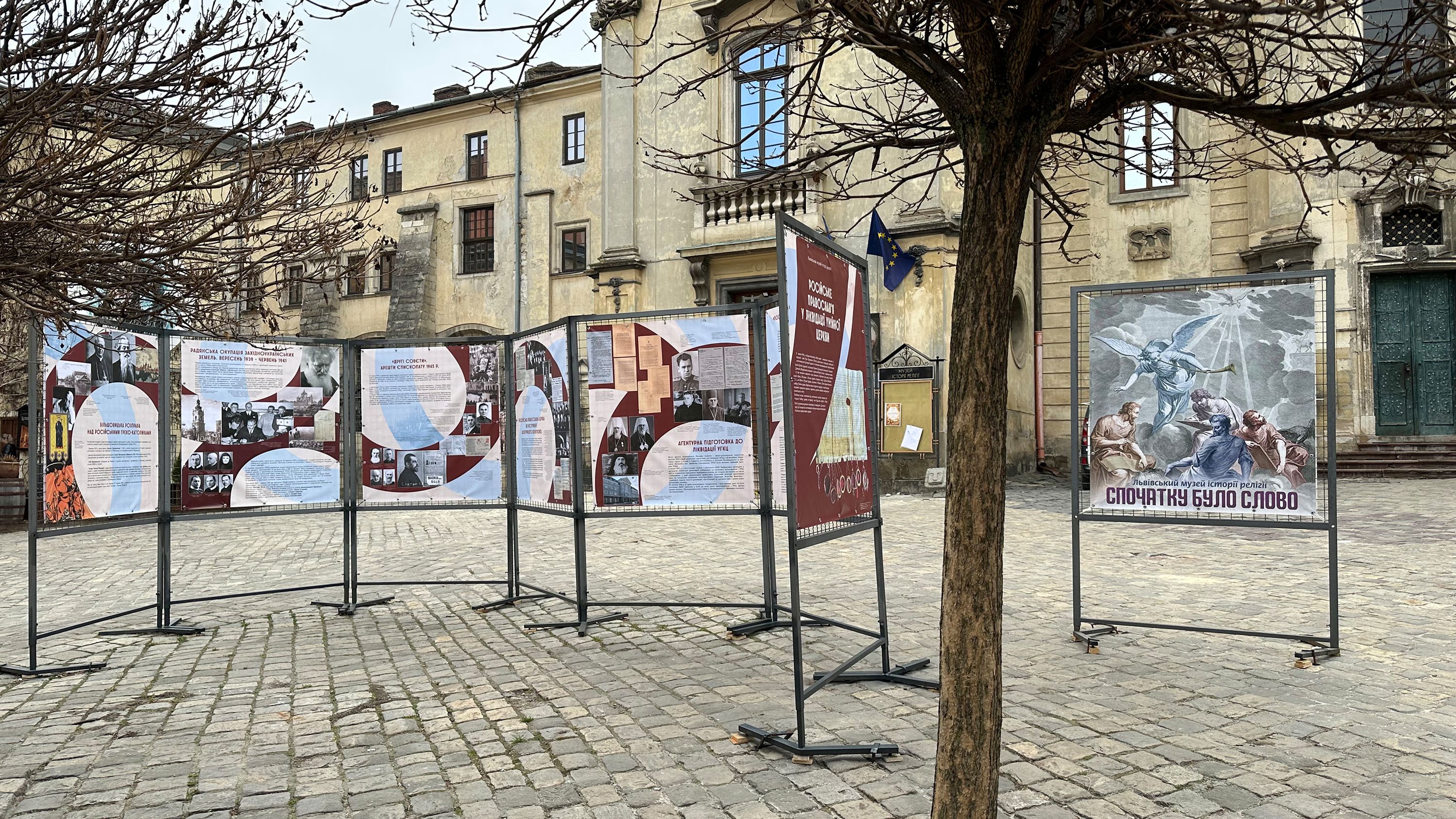 У Львові відкривається виставка про участь РПЦ в імперській політиці Москви - 168090 У Львові відкривається виставка про участь РПЦ в імперській політиці Москви - фото 168090