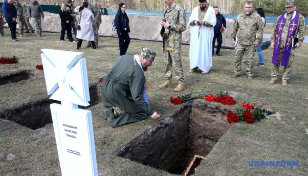 На меморіальному кладовищі поховали невідомих військових та поліцейських, загиблих від російської агресії - фото 168212