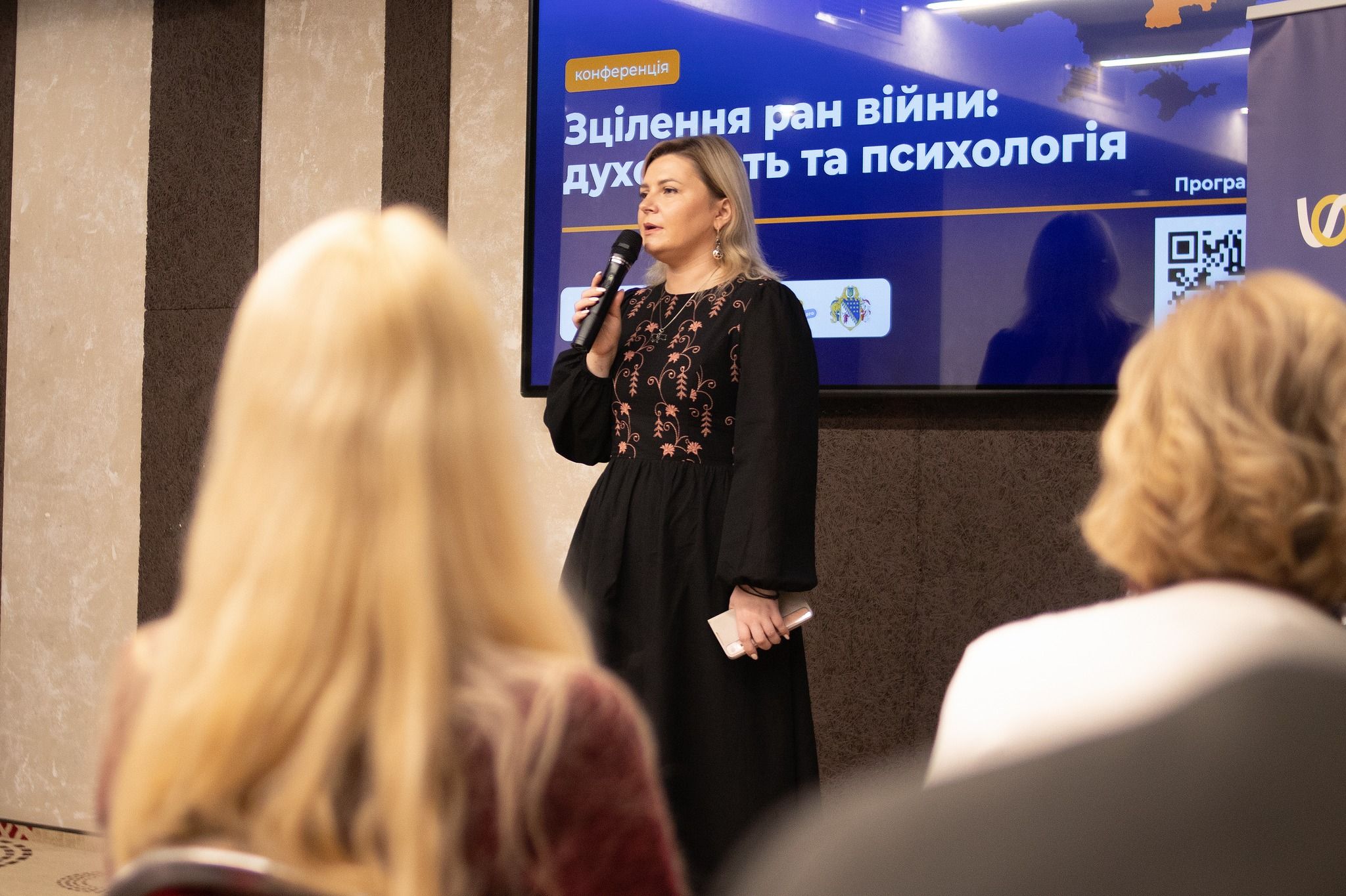 Зцілення ран війни: духовність та психологія - 168267 Зцілення ран війни: духовність та психологія - фото 168267