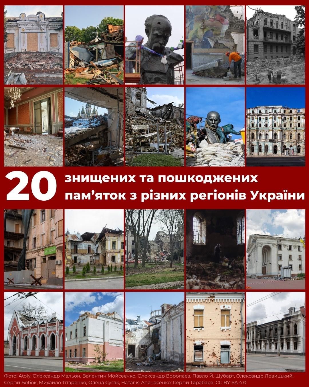 У Франкфурті відбулася фотовиставка «Війна руйнує пам'ятки» України - фото 168280