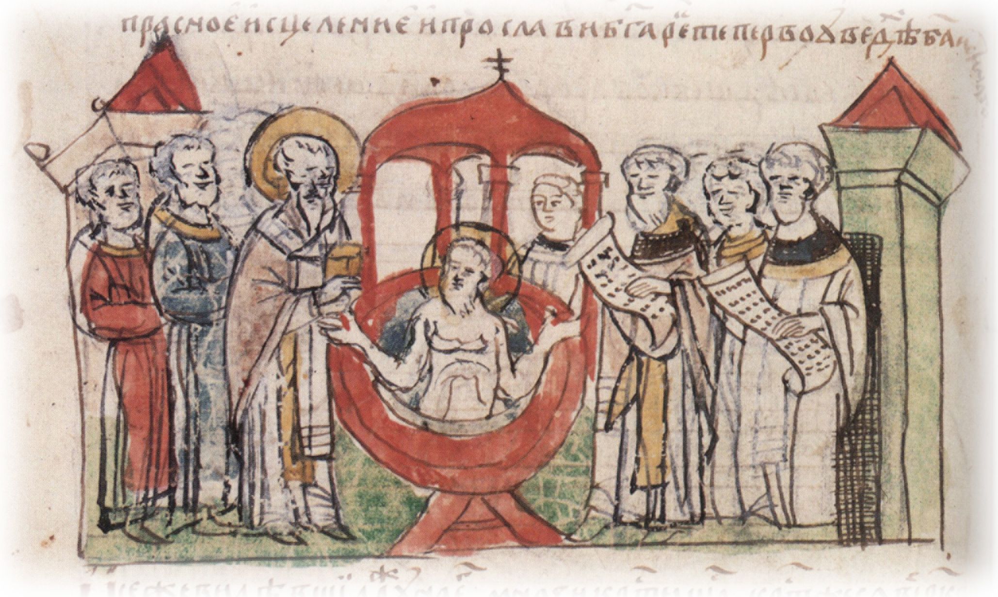 Хрещення Володимира. Ілюстрація з Радзивилівського літопису, список ХV ст. - фото 168348
