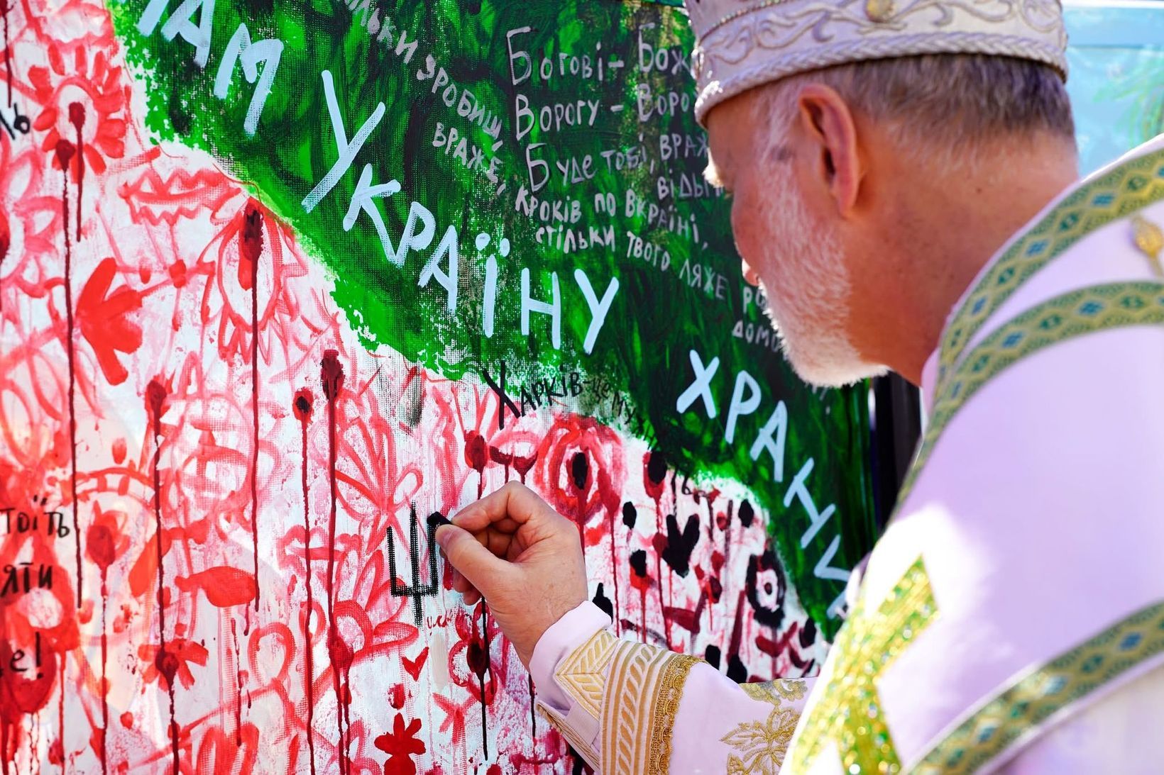 Мистецьке панно «Пісня пісень українського народу» відкрили у катедрі УГКЦ в Філадельфії - фото 168510
