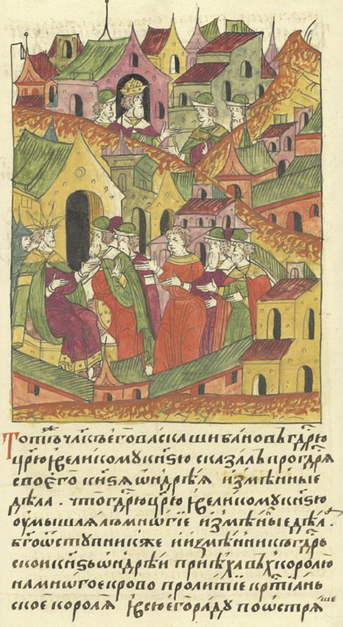 Васілій Шибанов в Івана Грозного (нижній ряд), князь Андрій у короля (верхній ряд) - фото 169017