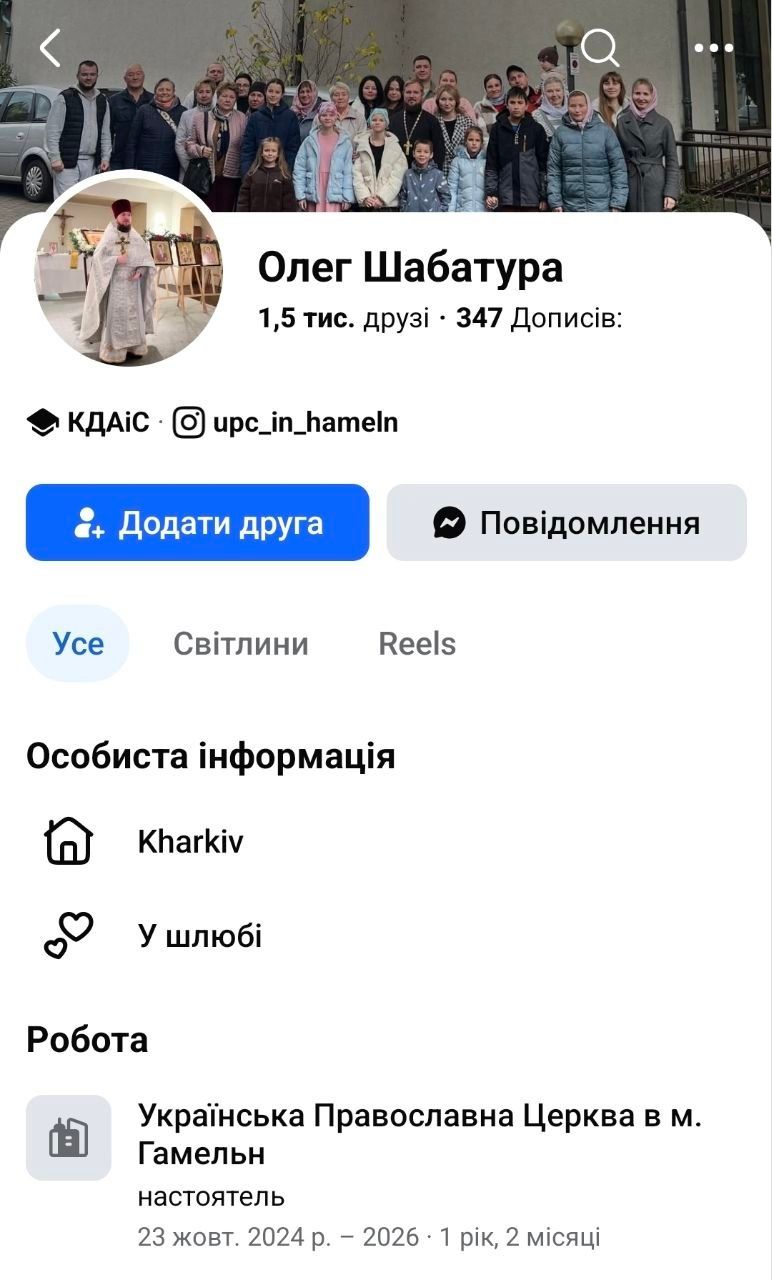 Некисле життя за канонічною ширмою - 169050 Некисле життя за канонічною ширмою - фото 169050