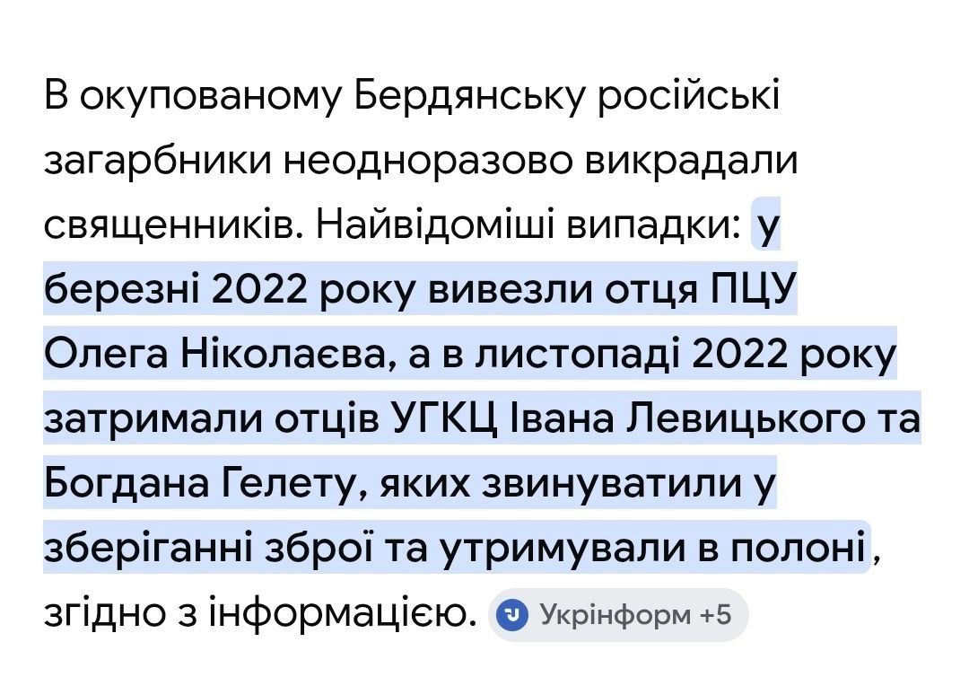 Некисле життя за канонічною ширмою - 169062 Некисле життя за канонічною ширмою - фото 169062