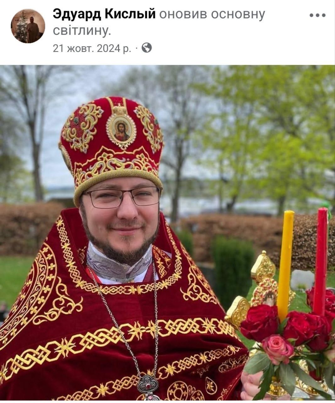 Некисле життя за канонічною ширмою - 169068 Некисле життя за канонічною ширмою - фото 169068