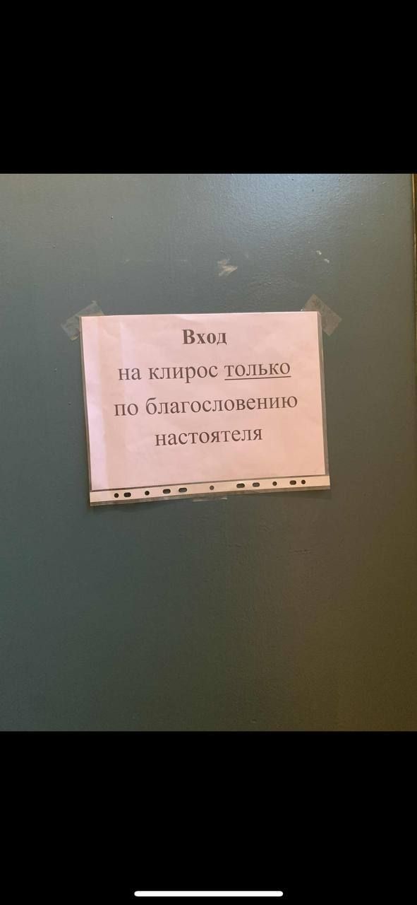 УПЦ МП в Осло: скандал довкола каплиці - 169152 УПЦ МП в Осло: скандал довкола каплиці - фото 169152