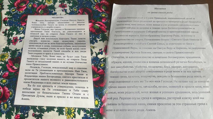Жителі Безуглівки на Чернігівщині, які перейшли до ПЦУ, зрізали замки, бо священик МП не віддавав ключів від храму - фото 169244