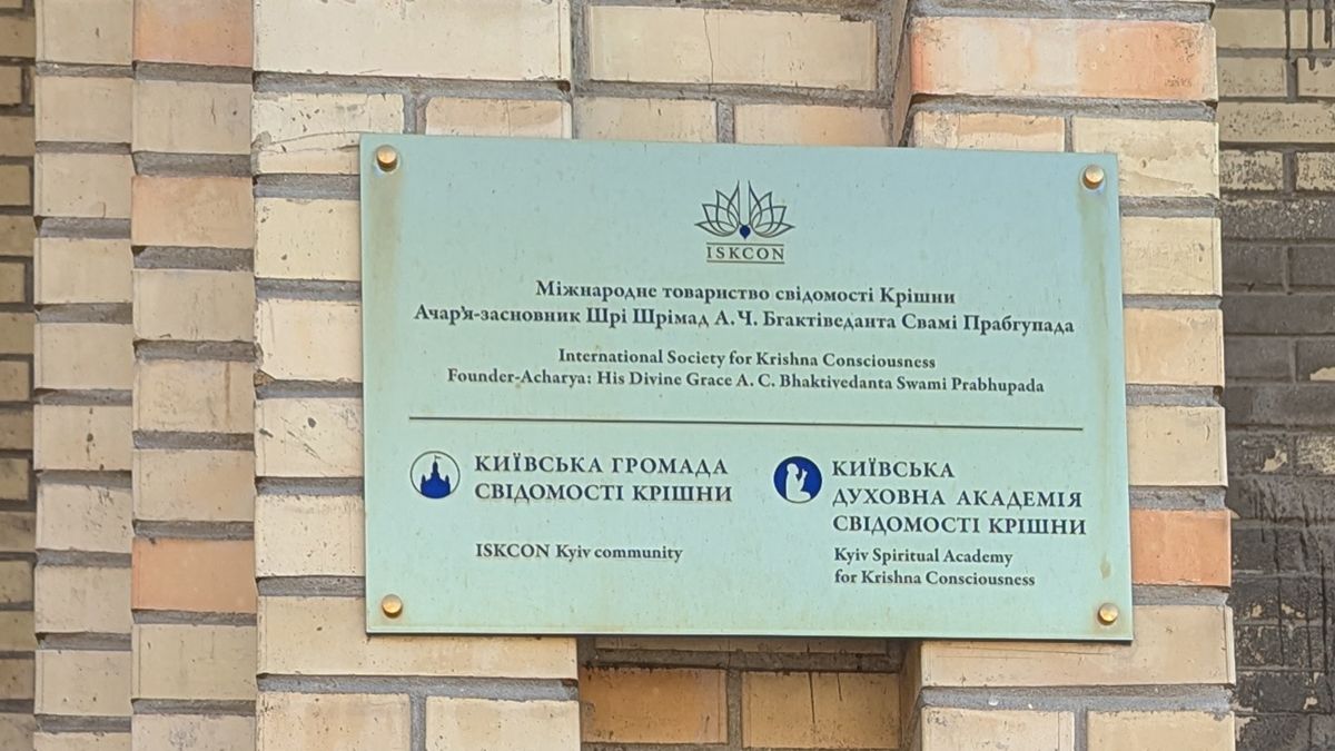 Як київський ашрам став рідною обителлю для вайшнава з берегів Балтії - фото 169276