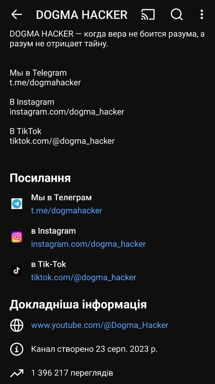 Пропагандист СПЖ та підсанкційний DOGMA-хакер з УПЦ МП о. Тарас Забудько: де перебуває, що пропагує та як пов'язаний з міжнародною мережею захисників УПЦ МП - 169492 Пропагандист СПЖ та підсанкційний DOGMA-хакер з УПЦ МП о. Тарас Забудько: де перебуває, що пропагує та як пов'язаний з міжнародною мережею захисників УПЦ МП - фото 169492