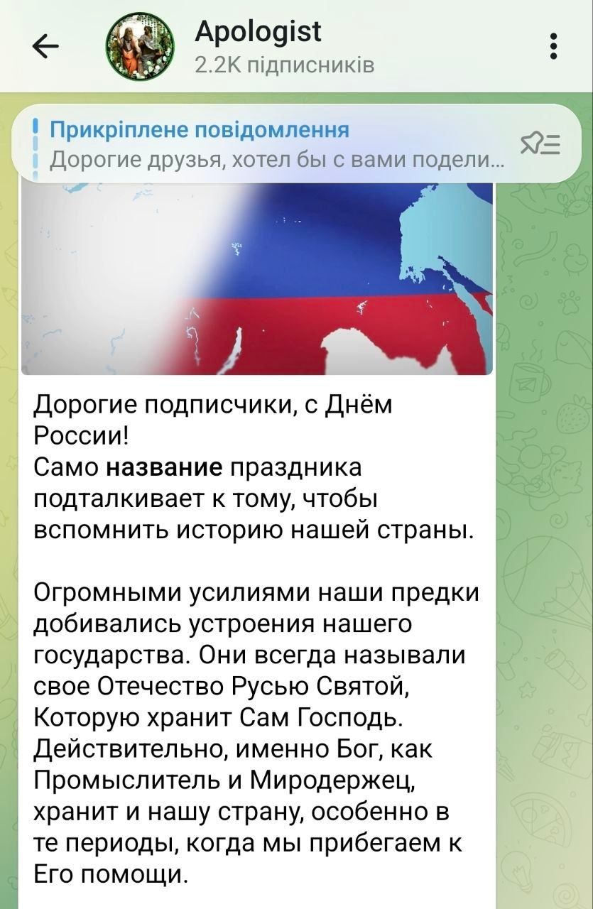 Пропагандист СПЖ та підсанкційний DOGMA-хакер з УПЦ МП о. Тарас Забудько: де перебуває, що пропагує та як пов'язаний з міжнародною мережею захисників УПЦ МП - 169494 Пропагандист СПЖ та підсанкційний DOGMA-хакер з УПЦ МП о. Тарас Забудько: де перебуває, що пропагує та як пов'язаний з міжнародною мережею захисників УПЦ МП - фото 169494