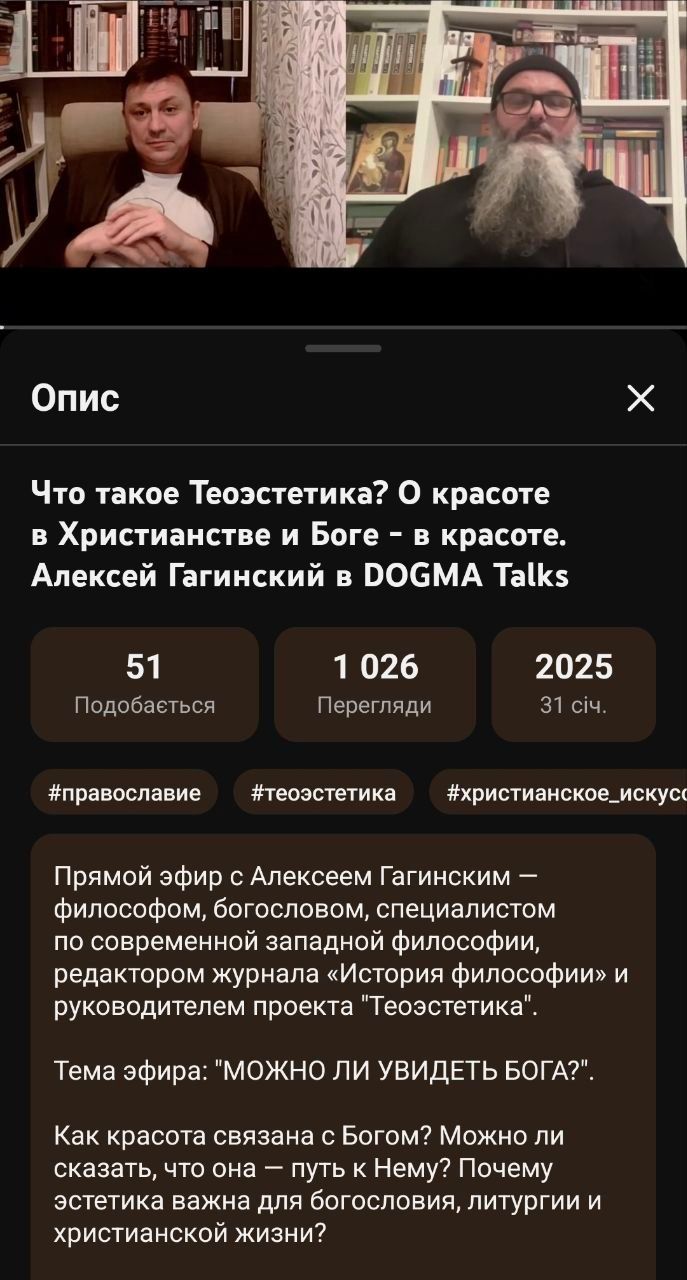 Пропагандист СПЖ та підсанкційний DOGMA-хакер з УПЦ МП о. Тарас Забудько: де перебуває, що пропагує та як пов'язаний з міжнародною мережею захисників УПЦ МП - 169496 Пропагандист СПЖ та підсанкційний DOGMA-хакер з УПЦ МП о. Тарас Забудько: де перебуває, що пропагує та як пов'язаний з міжнародною мережею захисників УПЦ МП - фото 169496