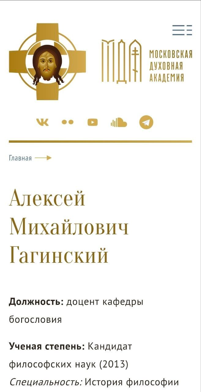 Пропагандист СПЖ та підсанкційний DOGMA-хакер з УПЦ МП о. Тарас Забудько: де перебуває, що пропагує та як пов'язаний з міжнародною мережею захисників УПЦ МП - 169498 Пропагандист СПЖ та підсанкційний DOGMA-хакер з УПЦ МП о. Тарас Забудько: де перебуває, що пропагує та як пов'язаний з міжнародною мережею захисників УПЦ МП - фото 169498