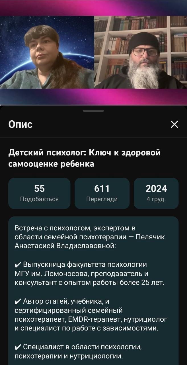 Пропагандист СПЖ та підсанкційний DOGMA-хакер з УПЦ МП о. Тарас Забудько: де перебуває, що пропагує та як пов'язаний з міжнародною мережею захисників УПЦ МП - 169499 Пропагандист СПЖ та підсанкційний DOGMA-хакер з УПЦ МП о. Тарас Забудько: де перебуває, що пропагує та як пов'язаний з міжнародною мережею захисників УПЦ МП - фото 169499