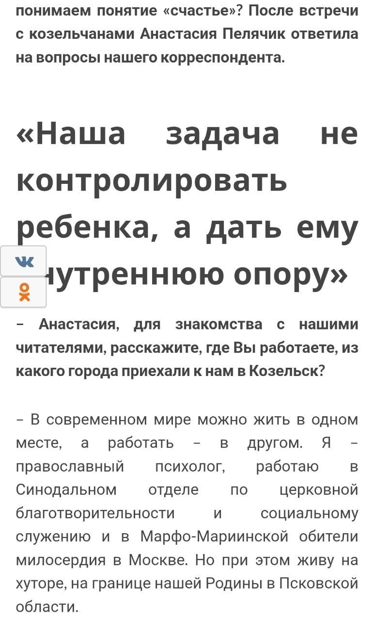 Пропагандист СПЖ та підсанкційний DOGMA-хакер з УПЦ МП о. Тарас Забудько: де перебуває, що пропагує та як пов'язаний з міжнародною мережею захисників УПЦ МП - 169500 Пропагандист СПЖ та підсанкційний DOGMA-хакер з УПЦ МП о. Тарас Забудько: де перебуває, що пропагує та як пов'язаний з міжнародною мережею захисників УПЦ МП - фото 169500