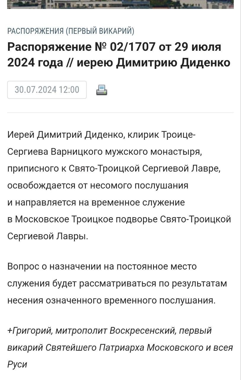 Пропагандист СПЖ та підсанкційний DOGMA-хакер з УПЦ МП о. Тарас Забудько: де перебуває, що пропагує та як пов'язаний з міжнародною мережею захисників УПЦ МП - 169501 Пропагандист СПЖ та підсанкційний DOGMA-хакер з УПЦ МП о. Тарас Забудько: де перебуває, що пропагує та як пов'язаний з міжнародною мережею захисників УПЦ МП - фото 169501