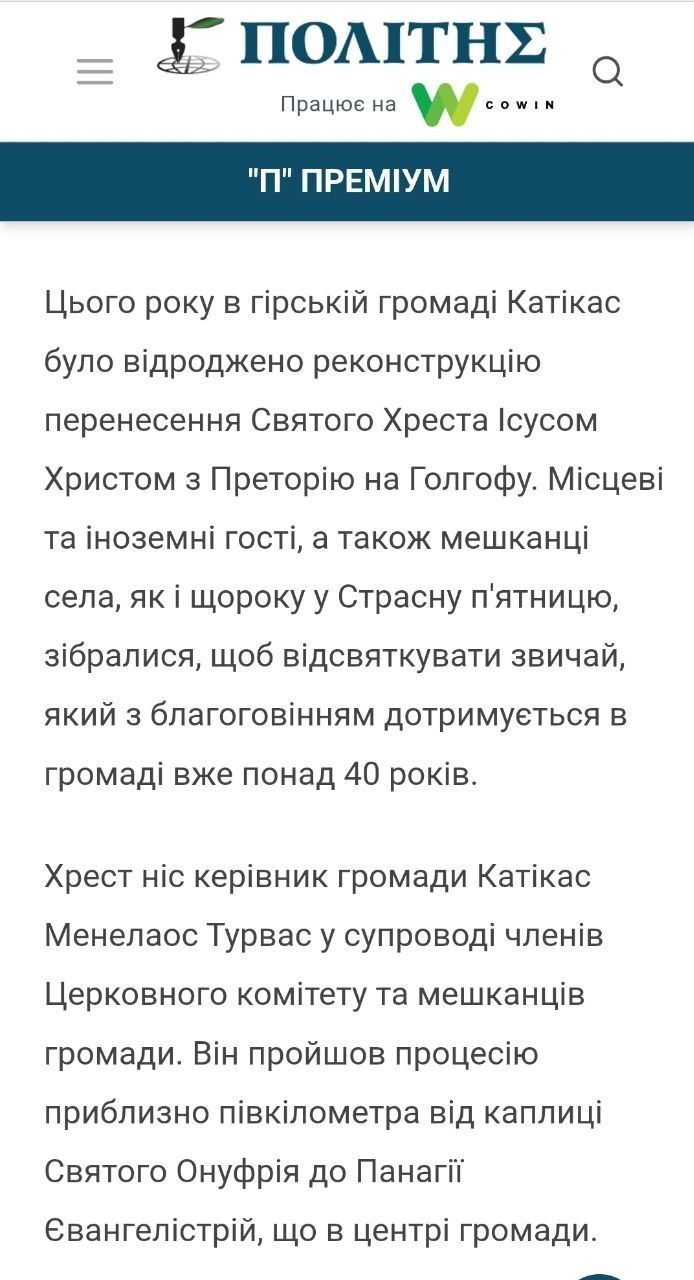 Пропагандист СПЖ та підсанкційний DOGMA-хакер з УПЦ МП о. Тарас Забудько: де перебуває, що пропагує та як пов'язаний з міжнародною мережею захисників УПЦ МП - 169503 Пропагандист СПЖ та підсанкційний DOGMA-хакер з УПЦ МП о. Тарас Забудько: де перебуває, що пропагує та як пов'язаний з міжнародною мережею захисників УПЦ МП - фото 169503