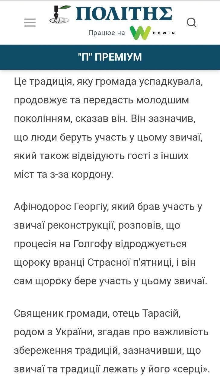 Пропагандист СПЖ та підсанкційний DOGMA-хакер з УПЦ МП о. Тарас Забудько: де перебуває, що пропагує та як пов'язаний з міжнародною мережею захисників УПЦ МП - 169504 Пропагандист СПЖ та підсанкційний DOGMA-хакер з УПЦ МП о. Тарас Забудько: де перебуває, що пропагує та як пов'язаний з міжнародною мережею захисників УПЦ МП - фото 169504