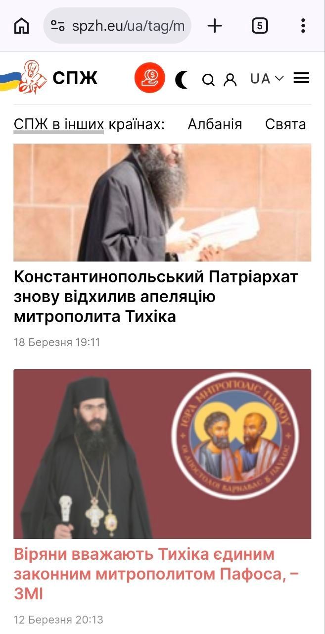 Пропагандист СПЖ та підсанкційний DOGMA-хакер з УПЦ МП о. Тарас Забудько: де перебуває, що пропагує та як пов'язаний з міжнародною мережею захисників УПЦ МП - 169507 Пропагандист СПЖ та підсанкційний DOGMA-хакер з УПЦ МП о. Тарас Забудько: де перебуває, що пропагує та як пов'язаний з міжнародною мережею захисників УПЦ МП - фото 169507